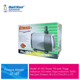 Atman Pump AT- Series