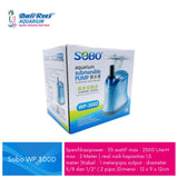 Sobo Pump